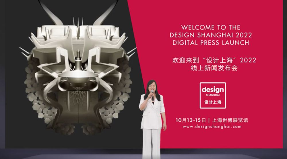 第九届“设计上海”开幕在即, 可持续设计下一程:“再创造”——幸福的形塑 - Design Shanghai 设计上海丨CN