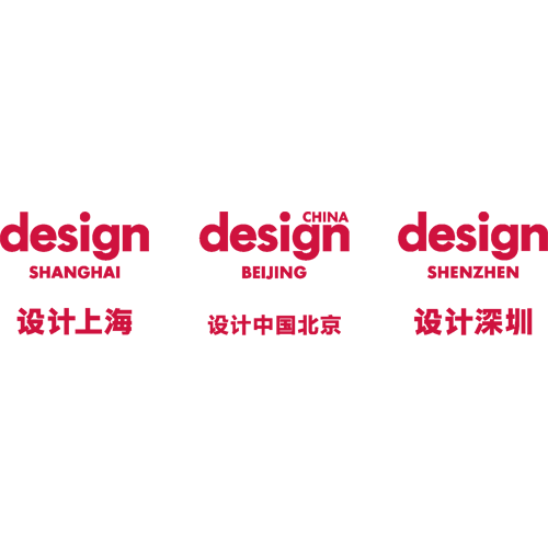 「设计深圳」2024特别策划亮点 - Design Shanghai 设计上海丨CN			