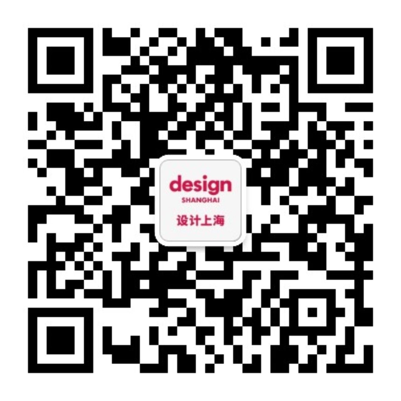 dsh-wechat-account