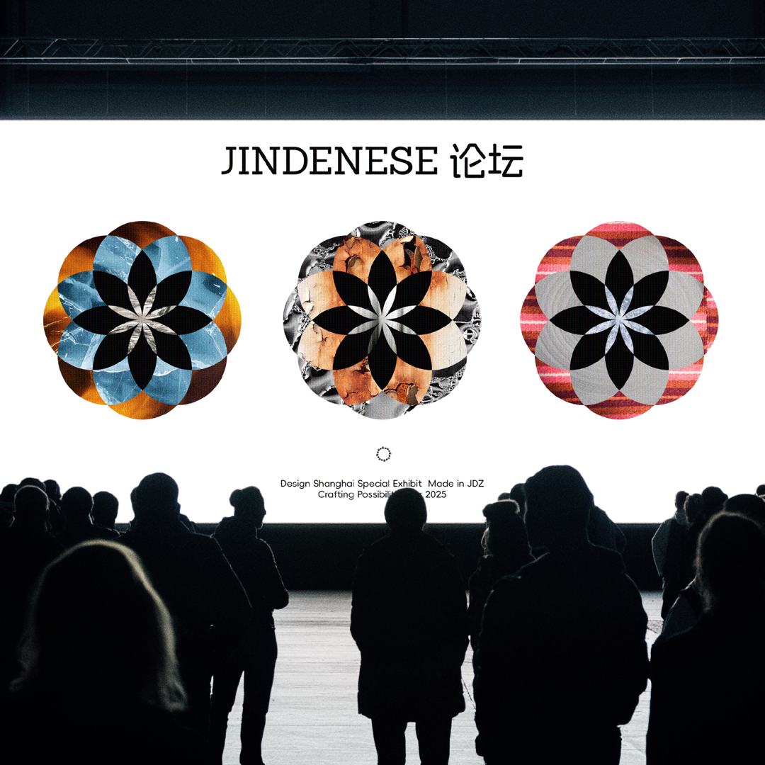 Jindenese 论坛