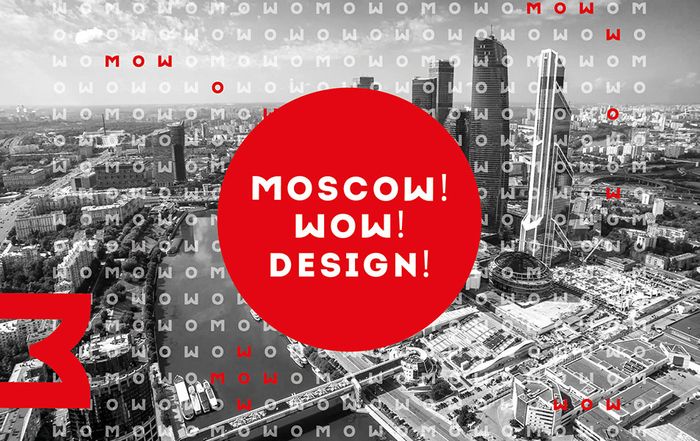 莫斯科设计馆首次登陆“设计中国北京”