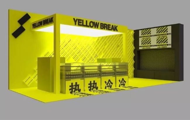 YellowBreak Coffee Bar将为咖啡控们带来美妙的感官体验