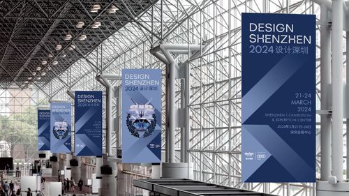 The 2nd Design Shenzhen is right around the corner: Pushing the limits of design and technology, envisioning the future of innovation