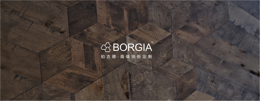 BORGIA presented by 535 Alliance 铂吉雅