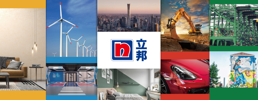 NIPPON PAINT CHINA 立邦