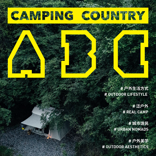 ABC Camping