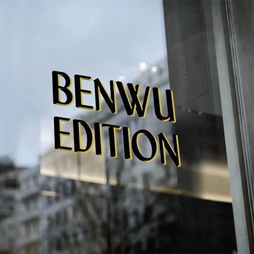 Benwu Edition