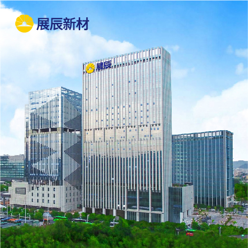 Zhuhai Zhanchen New Materials Co., Ltd. 珠海展辰新材料股份有限公司