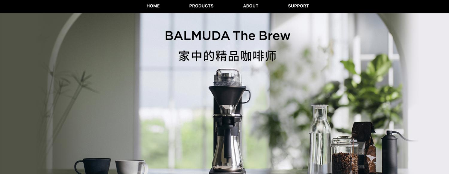 Balmuda 巴慕达