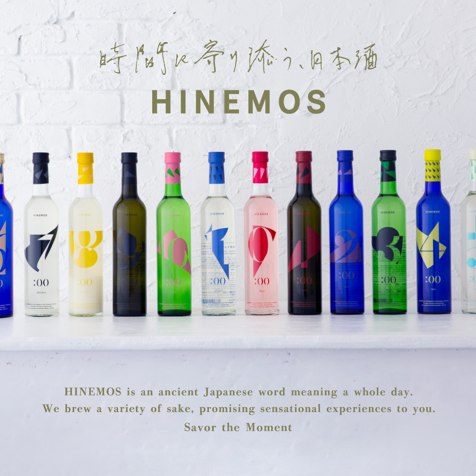 HINEMOS