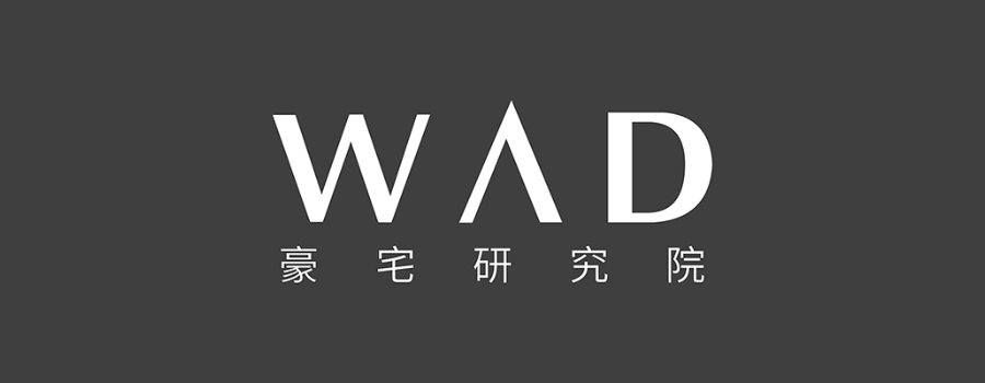 WAD豪宅研究院