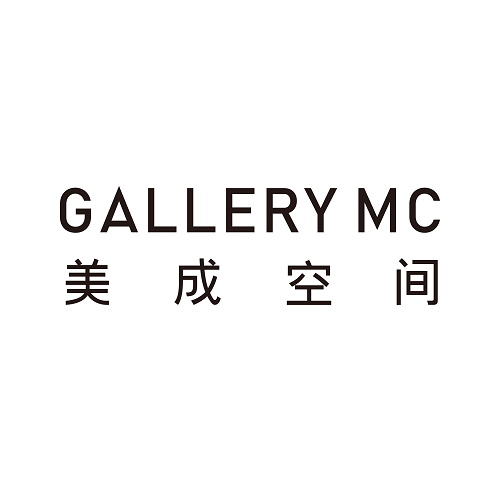 Gallery MC 美成空间