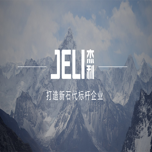 JELI 杰利