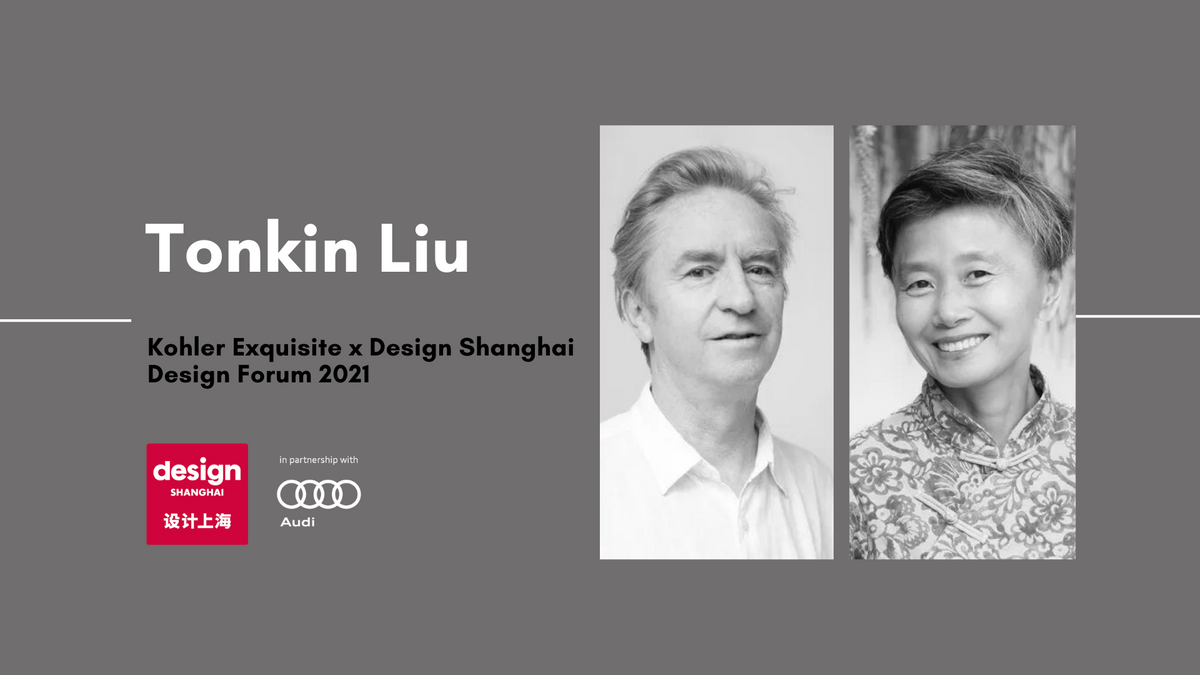 “设计上海”2021设计论坛视频回顾丨TONKIN LIU：诗意的建筑
