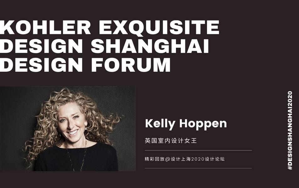 Shanghai 1 - Designs For A Post-Covid World