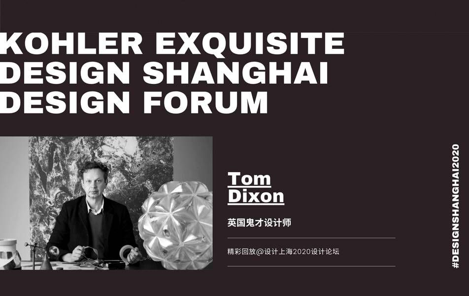 Shanghai 2 - OCTAGON & Other matters of design