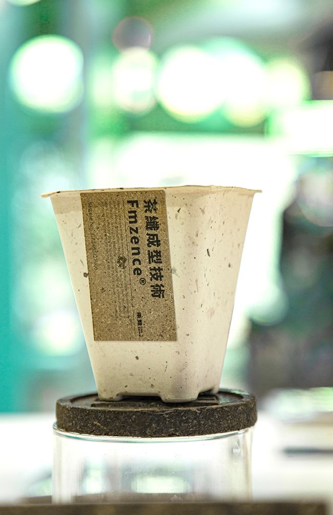 茶纖成型技術® by CHAZENCE