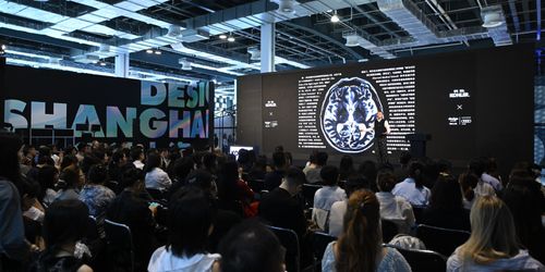 在全球设计大会，共议“人性化设计”，共迎设计的全新机遇与挑战！