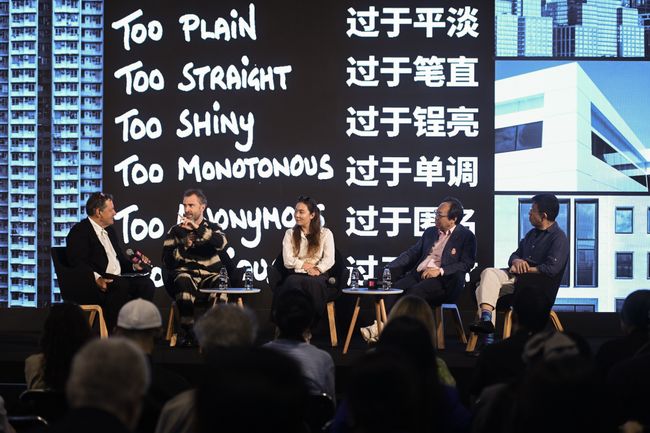 巨匠齐聚“设计上海”2024设计论坛与工作坊，洞悉设计发展未来