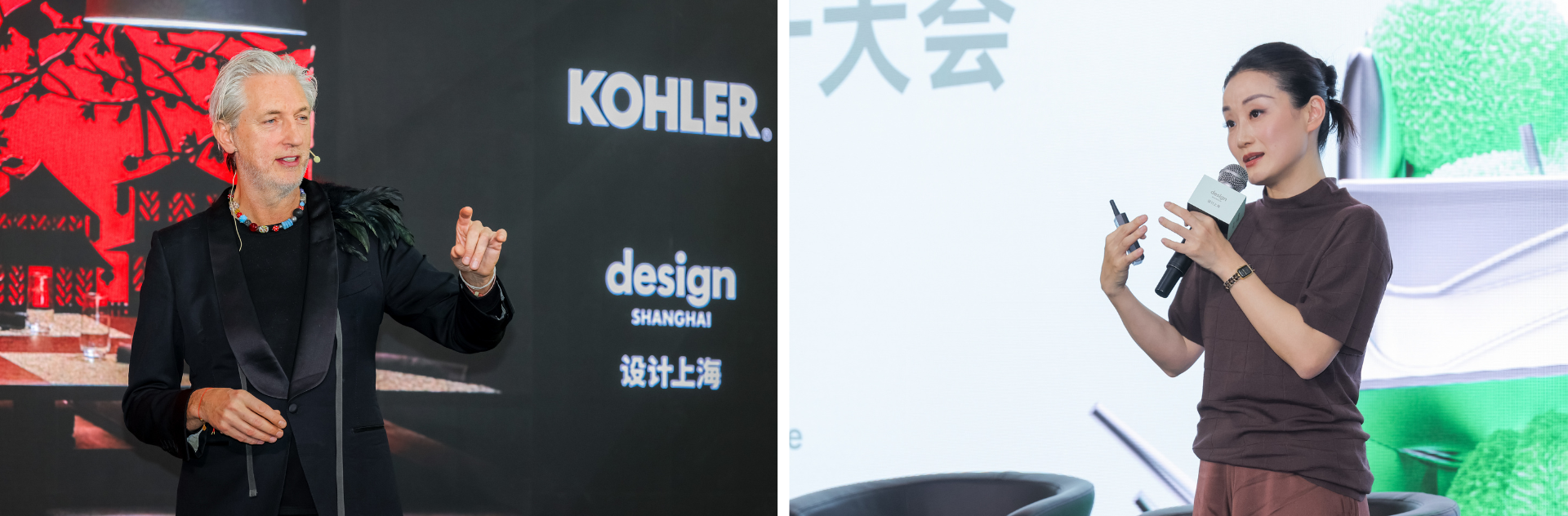 Marcel Wanders & 戚山山