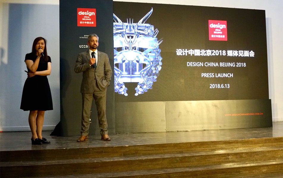 INAUGURAL DESIGN CHINA BEIJING EXHIBITION TO DEBUT IN SEPTEMBER