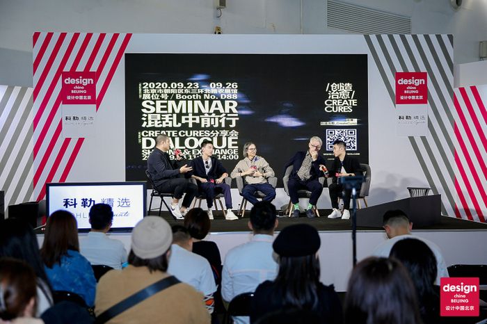 Design China Beijing 2020 reaffirms strength of design market in china with a show full of optimism and design solutions for a post-pandemic world