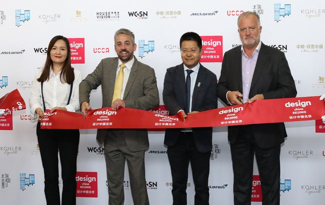 Design China Beijing Sees 18,059 Visitors For Its Inaugural Edition