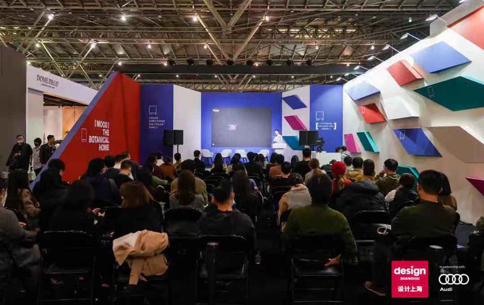 DesignShanghai2020 Presentation