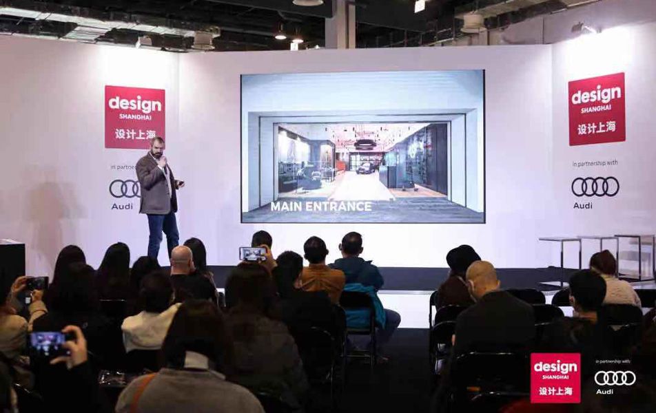 Design Shanghai 2020 Innovation Workshop