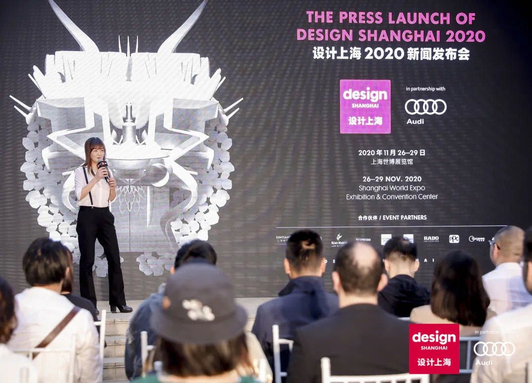 DesignShanghai2020-Presslaunch1.jpeg