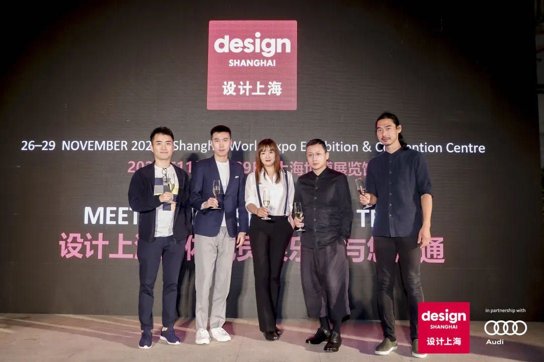 DESIGN SHANGHAI 2020 PRESS CONFERENCE SUCCESS