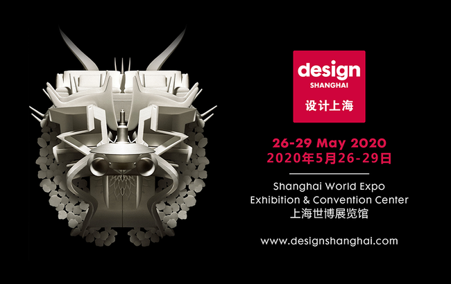 DESIGN SHANGHAI ANNOUNCES 2020 FAIR POSTPONED TO 26-29 MAY 2020