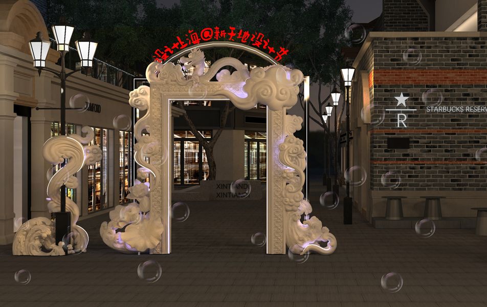 The Door of Memory