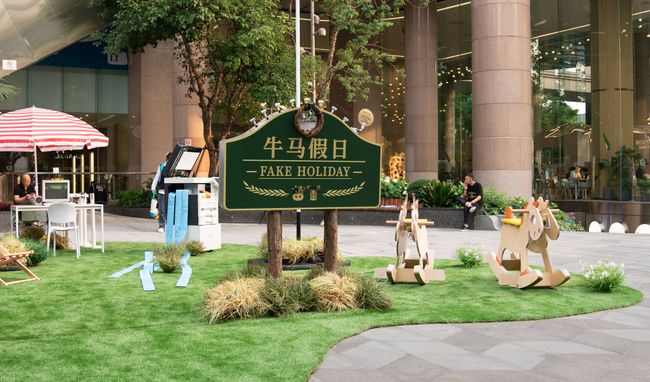 Fake Holiday by DYDS Studio