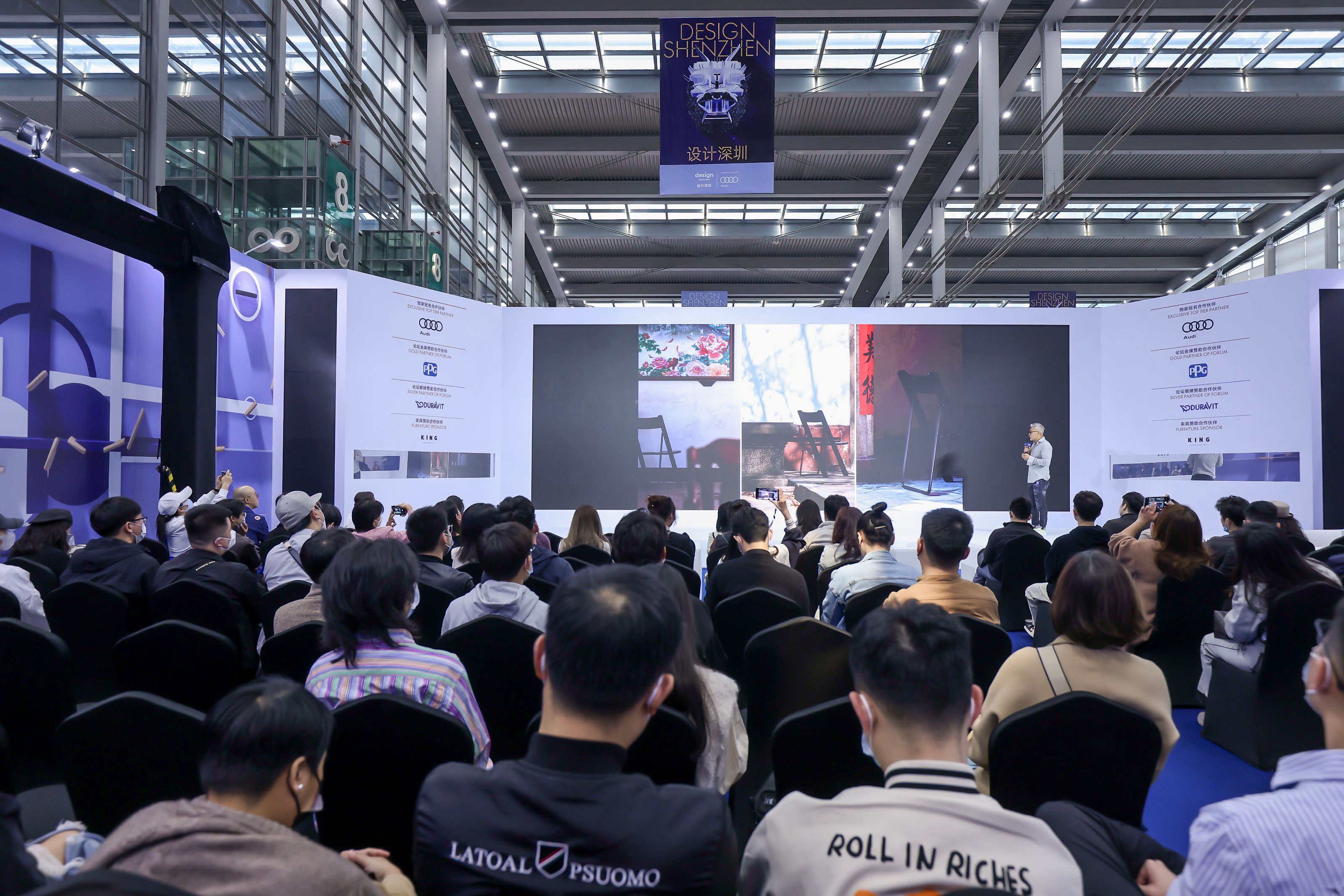 Design Shenzhen 2024 Design Forum Theme Released: The Fusion of Design and Technology