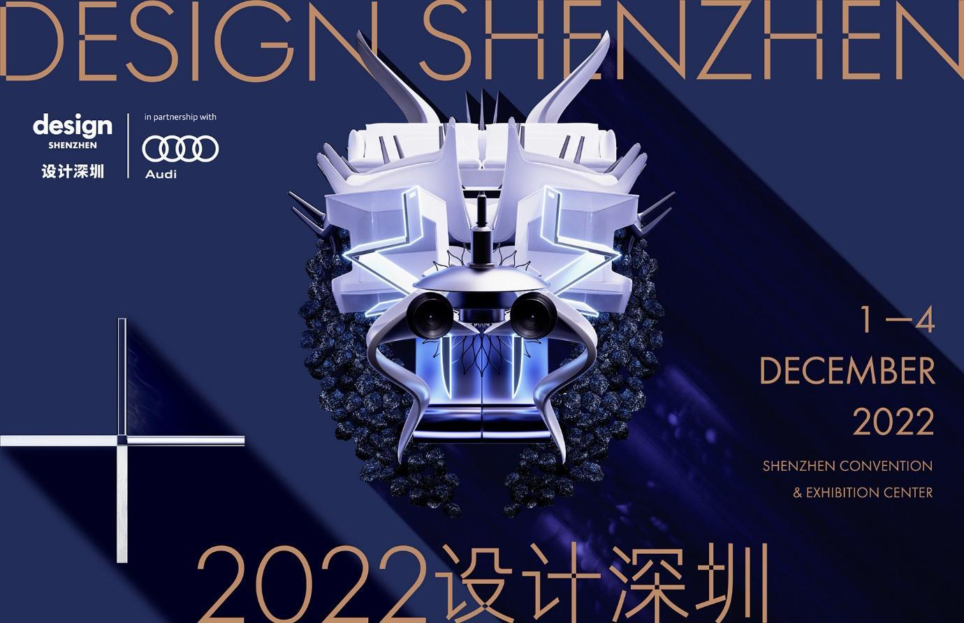 China's Creative Future: The launch of Design Shenzhen
