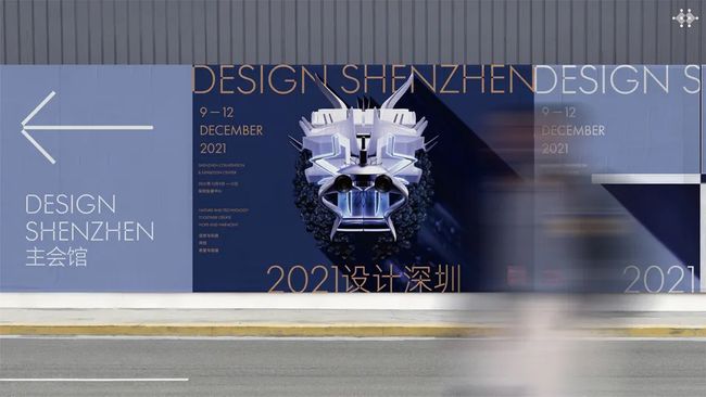 Design Shenzhen Update