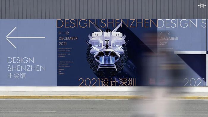 Design Shenzhen Update