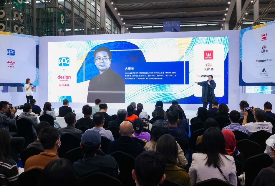 Design Shenzhen 2023 Forum Highlights