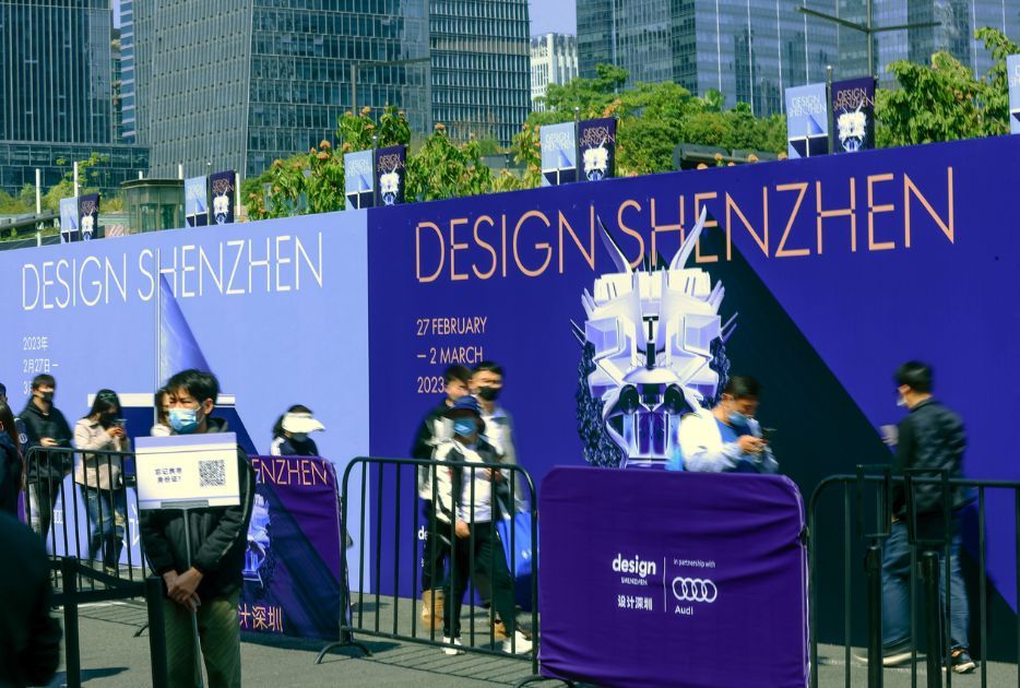 Design Shenzhen 2023 Opening Ceremony