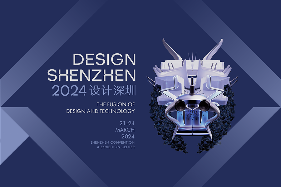 Design Shenzhen 2024 Key Visual Design Unveiled: Fusion