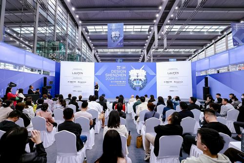 Design Shenzhen 2024 Forum Highlights
