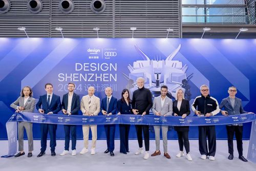 Design Shenzhen 2024 Opening Ceremony