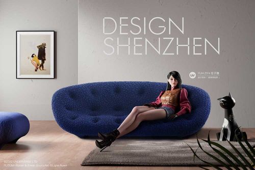 Design Shenzhen Chief Experience Officer - Yum Ziya