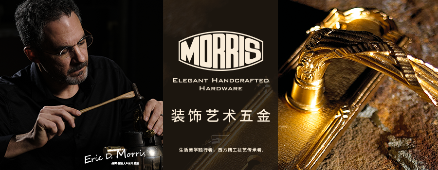 MORRIS presented by 535 Alliance