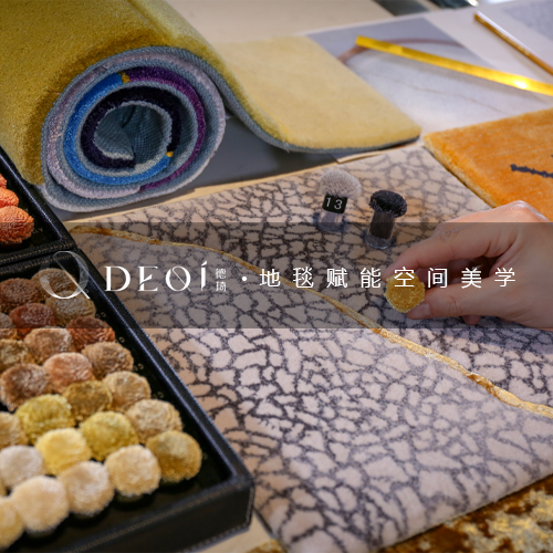 Deqi presented by 535 Alliance