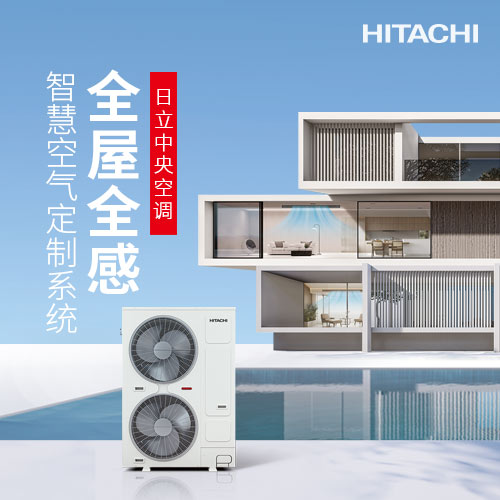 HITACHI