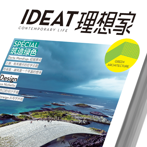 Ideat