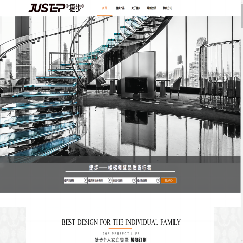 Justep presented by 535 Alliance