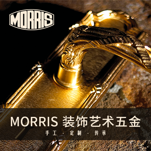 MORRIS presented by 535 Alliance